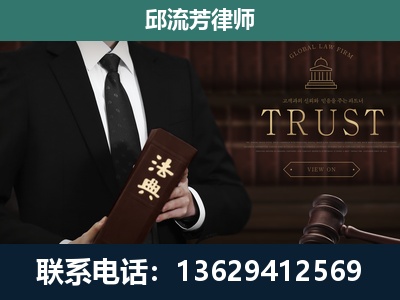 北流-专注于刑事辩护