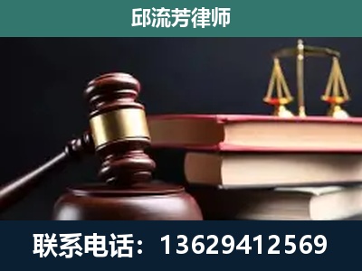 北流-刑事纠纷