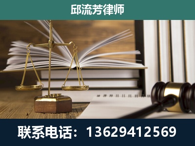 北流-专注于刑事案件