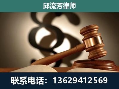 北流-专注于刑事诉讼
