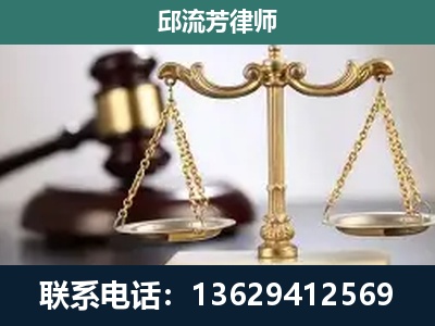 北流-刑事辩护