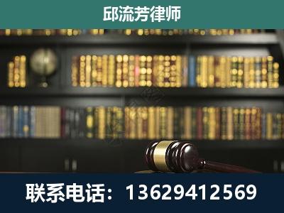 北流-刑事律师