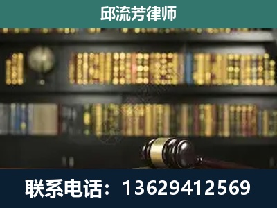 北流-刑辩律师