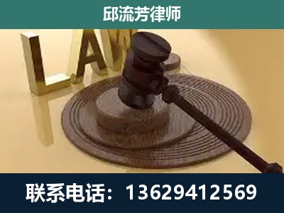 北流-刑事诉讼