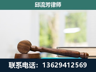 北流-刑事辩护